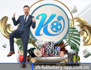 福利彩票 APP